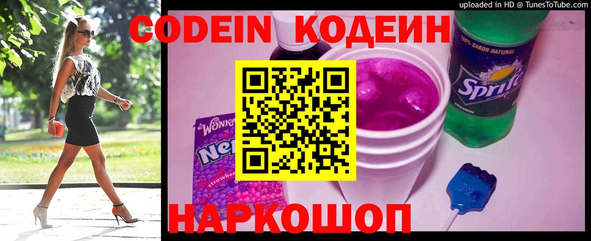 Кокаин Рыбинск