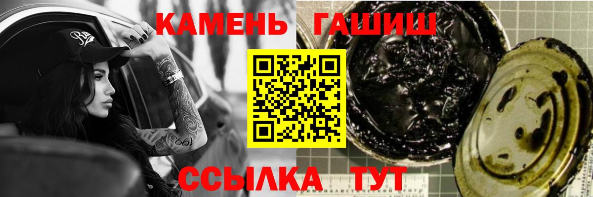 ГАШ Ice-O-Lator  Гашиш  Вход с VPN  Рыбинск  ГАШИШ индика сатива 