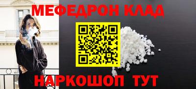 COCAINE Нягань