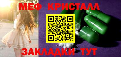 COCAINE Нягань