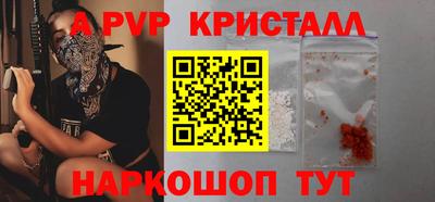 стаф Обь