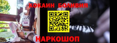 COCAINE Нягань