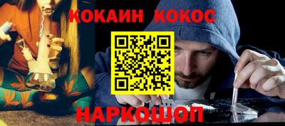 COCAINE Нягань