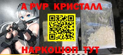 стаф Обь