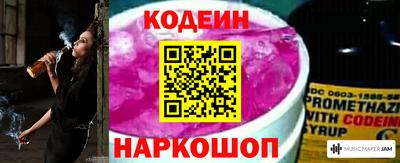 стаф Обь