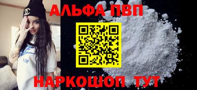стаф Обь