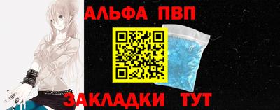 стаф Обь