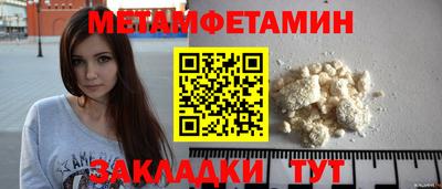 стаф Обь