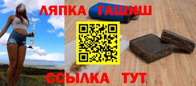 стаф Обь