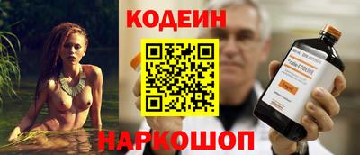 стаф Обь