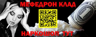 COCAINE Нягань