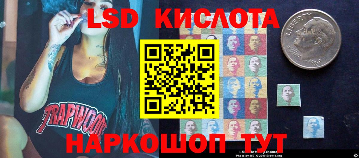 Лсд 25 экстази ecstasy  LSD-25 экстази ecstasy  ЛСД экстази  Рыбинск  Вход с VPN 