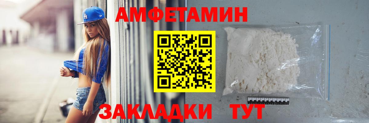 Рыбинск  МЕТАМФЕТАМИН кристалл  Вход с VPN  МЕТАМФЕТАМИН кристалл 