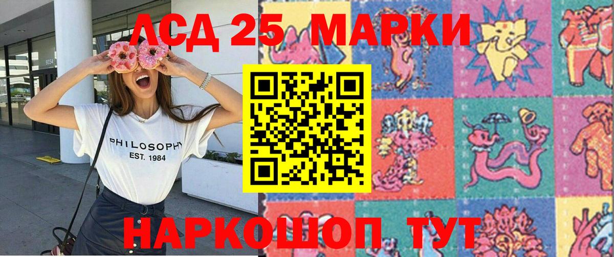 Наркотические марки  Вход с VPN  Рыбинск  Наркотические марки 1,8мг 