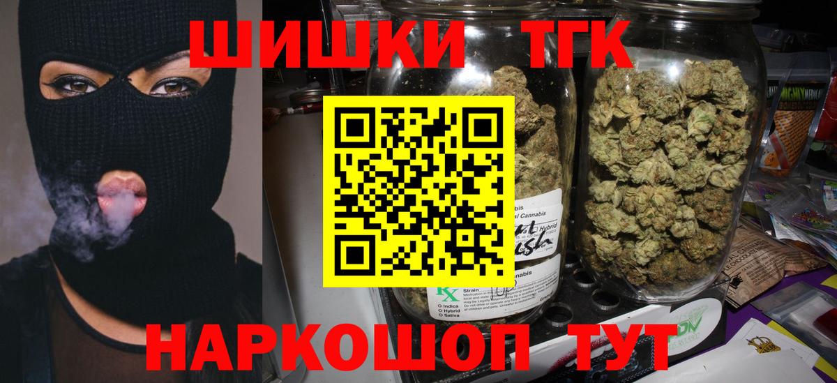 Каннабис LSD WEED Рыбинск