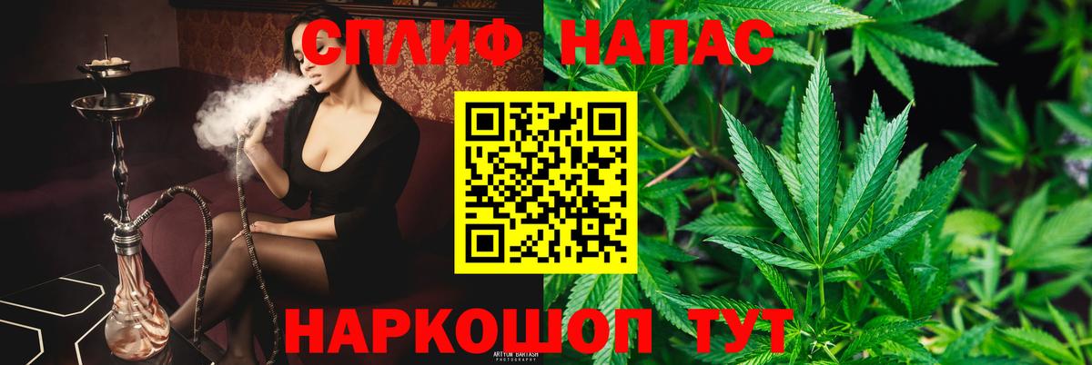 Бошки марихуана конопля  Вход с VPN  Рыбинск  Марихуана Ganja  Марихуана сатива 